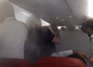 بالفيديو| طيار يبتكر طريقة غريبة لطرد الركاب من الطائرة