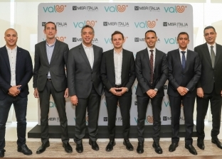 " مصر- ايطاليا العقارية"  توقع اتفاقية تعاون مع "ڤاليو" لتيسير انتقال عملائها لمشروع البوسكو بالعاصمة الإدارية الجديدة