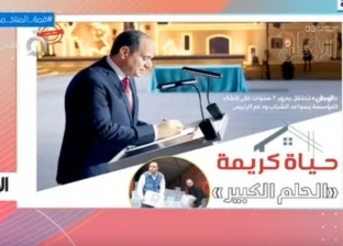 «إكسترا نيوز» تشيد بملف «الوطن» عن «حياة كريمة» و«القاهرة الإخبارية»