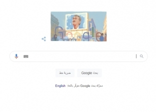 محرك البحث «جوجل» يحتفل بذكرى ميلاد الساحر محمود عبدالعزيز
