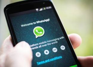 الإمارات تُفعل خاصية حذف الرسائل المقروءة عبر "واتساب" عند الآخرين