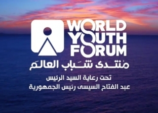 مسرح "شباب العالم" يشهد عرضا مسرحيا جديدا للمخرج خالد جلال