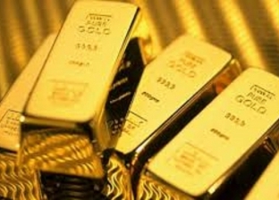 أسعار الذهب اليوم في السعودية والإمارات... تعرف عليها