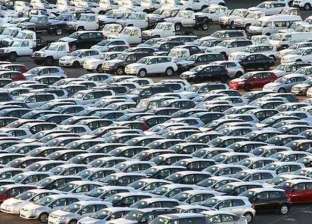 بالتفصيل.. "العامة للخدمات الحكومية" تعلن عن مزاد لبيع سيارات وبضائع