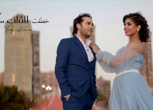 مصرية تسرق قلب فادي كريم في "خطفت القلب معاك"