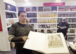 "موسوعة مساجد مصر" الأغلى في معرض الكتاب: بـ3 آلاف جنيه
