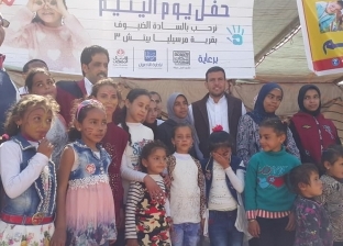 جمعية دار الأيتام بالضبعة تنظم احتفالا للأطفال في قرية سياحية بالساحل