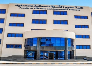 كلية «الثروة السمكية» بكفر الشيخ تعلن شروط التقدم للدراسات العليا