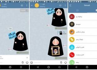 إيموجي "الموت لأمريكا" يتصدر تطبيق إيراني منافس لـ"واتس آب"
