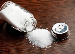 ما كمية الملح المناسبة لجسم الإنسان يوميا؟