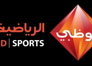 تردد قناة أبوظبي الرياضية extra الناقلة لمباراة الأهلي وبالميراس في كأس العالم للأندية