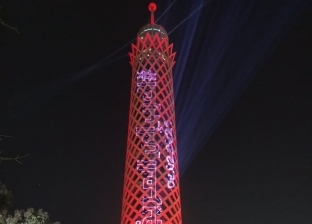 برج القاهرة يتزين باللون الأحمر احتفاء بوصول «مسبار الأمل» لكوكب المريخ