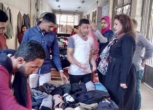 "فاعل خير".. معرض لتوزيع الملابس مجانا على طلاب "حلوان" غير القادرين