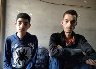 «محمد وفرج» شقيقان مصابان بضمور النخاع بالمنوفية: «نفسنا نكمل تعليمنا»