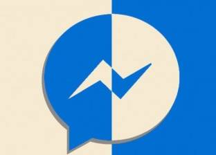 فيس بوك تطلق خاصية جديدة في "شات ماسنجر"