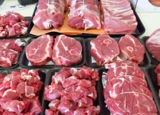 أسعار اللحوم اليوم.. تباين في الأسعار مع قرب انتهاء شهر رمضان