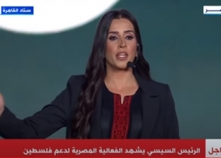 دانا أبو شمسية خلال مؤتمر دعم فلسطين: مصر جعلت غزة أهم أولوياتها