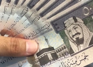 استقرار سعر الريال السعودي مقابل الجنيه المصري اليوم الأحد 18-6-2023