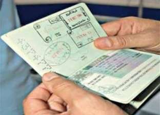 ما عقوبة عدم مغادرة السعودية بعد انتهاء التأشيرة؟.. «جوازات المملكة» تجيب
