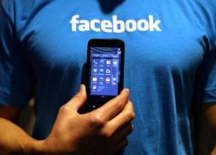 "فيسبوك" يطالب موظفيه بالاستغناء عن هواتف "آي فون" واستخدام "أندرويد"