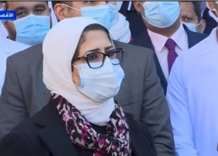 وزيرة الصحة: معلومات المصريين عن كورونا مستمدة من «سوشيال ميديا»