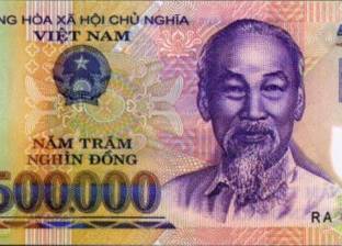 قراصنة يفشلون في سرقة 1.3 مليون دولار من البنك المركزي الفيتنامي