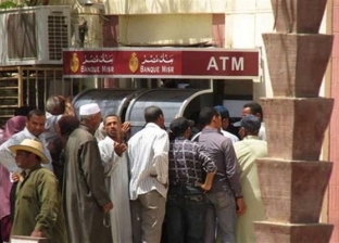 بنك مصر يتيح 126 فرعا إضافيا لـ شراء شهادة طلعت حرب واستبدال العملات الأجنبية