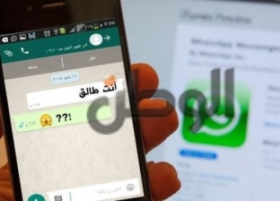 المأذونين الشرعيين: غلق الإنترنت في مصر لمدة عام سيقلل نسبة الطلاق 60%