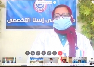 مدير مستشفى عزل إسنا تؤكد أمام السيسي: 116 إصابة كورونا و39 وفاة