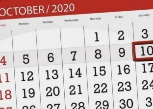 10- 10- 2020 يوم مميز فلكيا.. وخبيرة أبراج تحذر من "السادسة مساء"