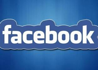 رئيس "تنظيم الاتصالات السابق": لا يمكن حجب "فيسبوك" إلا بـ"تحالف دولي"