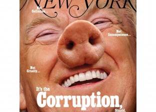 "ترامب بأنف خنزير" يتصدر غلاف مجلة نيويورك