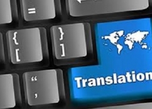 غير "جوجل".. أفضل 5 مواقع متخصصة في الترجمة