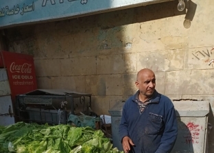 «عم حسين» 35 عاما في بيع الخس: بوديه لحد البيوت وببطل شغل في الصيف