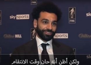 محمد صلاح: حان الوقت لفوز ليفربول بالبطولات