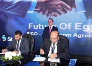 "القاضي" يشهد توقيع اتفاقية بين "المصرية لصناعات السيليكون" و"كوالكوم"