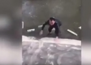 بالفيديو| صيني يحاول تسلق سور بجوار نهر فيسقط سويا في المياه