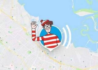 "جوجل" تطلق لعبة Where’s Waldo احتفاء بـ"كذبة أبريل"