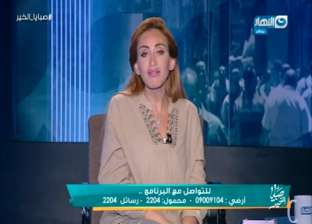 بالفيديو| ريهام سعيد ترفض علاج مريض بالسمنة المفرطة