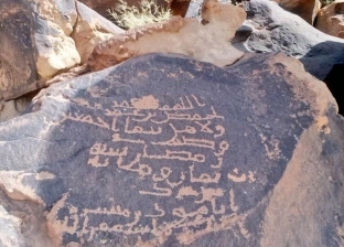 بالصور| اكتشاف نقش تاريخي يعود لأكثر من ألف عام بالسعودية