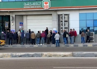 عاجل.. بنكا الأهلي ومصر يوقفان شهادات الـ 18%