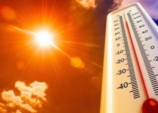 الأرصاد: استمرار ارتفاع درجات الحرارة خلال الأيام القادمة