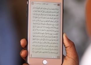 دعوى في فرنسا ضد تطبيق لـ"مواقيت الصلاة": يبيع بيانات المسلمين لأمريكا