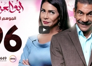 الحلقة 96 من "أبو العروسة":  عبير وعبد الحميد يغنيان "بنت الياسمين"
