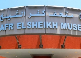 متحف كفر الشيخ يعرض قطعة أثرية جديدة «نقش للمعبود آتوم»