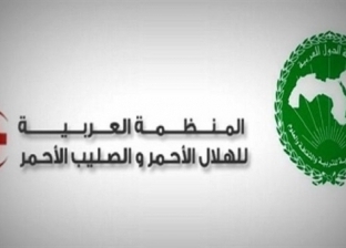 "العربية للهلال والصليب الأحمر" تشيد بجهود الهيئة السعودية في الحج