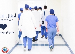 رسائل شكر وهاشتاج "جيش مصر الأبيض".. "الصحة" تكرم أطباء مواجهة كورونا