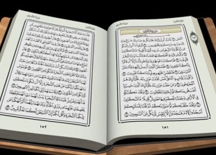  تعرف على فضل ختم القرآن في رمضان 
