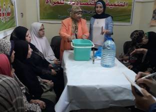 "قومي المرأة" بالإسكندرية ينظم ورشة عمل لتصنيع الصابون