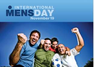 بالفيديو| لماذا يحتفل الرجال حول العالم يوم 19 نوفمبر من كل عام؟